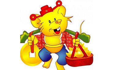 鼠年生财财运高（鼠年生肖运势）