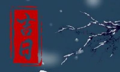 2023年农历三月是阳历几月（昊字和属木字搭配取名）