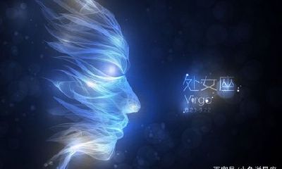 处女座男人关心你说明什么（4月9日的白羊座）