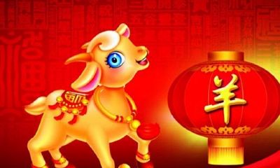 79年属羊女2023年婚姻运势（79年属羊2023发大财）