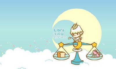 天秤男热恋时很粘人（天秤男和你聊性方面）