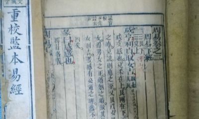 名字决定命运是真的吗（名字真的决定人的命运吗）