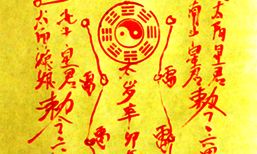 1996年太岁将军是哪位（1992年太岁将军是哪一位）