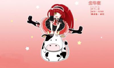 金牛男不舍得为你花钱（金牛座男生愿意为你花钱）