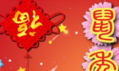 鼠年男孩取名嘉什么好（好听的男孩的小名属鼠）