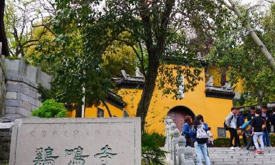 广济寺求姻缘注意事项（鸡鸣寺求姻缘有啥禁忌）