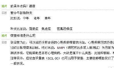 周公解梦七彩码大全查询彩虹（周公解梦彩票号码查询）