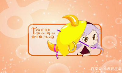 今天金牛座的幸运值是多少（今日金牛座幸运数字）