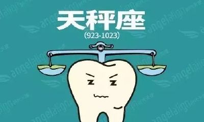 天秤座女生提分手后的心理阶段（天秤男分手后的表现）