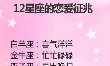 射手座女朋友喜欢别人是因为我不好吗（射手座不喜欢什么样的女生）