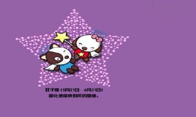 双子座为什么情绪比较急躁（为什么双子座在晚上容易哭）