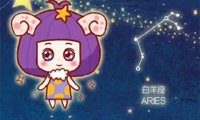 白羊座3月2日幸运数字（白羊座的幸运色和数字）