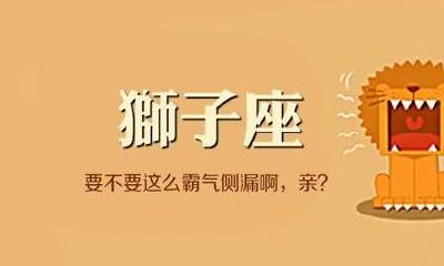 射手男喜欢天秤女什么（射手男是天秤女的克星）