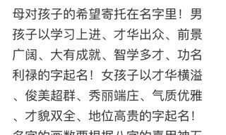 父姓林母姓郑如何取名（子字取名忌讳）