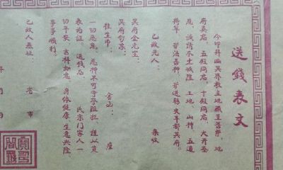 本命年能看死人吗（本命年可以去看死人吗）