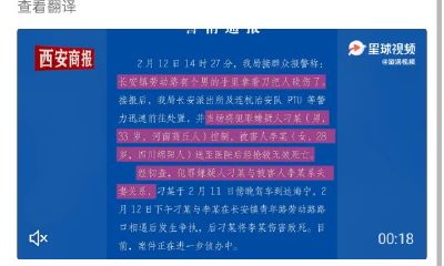 日柱庚午女命婚姻（日柱戊辰女命老公特征）