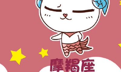 摩羯座和射手座有矛盾吗（能毁掉射手座的星座）