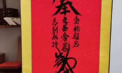 五台山寺庙开光的三合手链（南京鸡鸣寺开光手链）