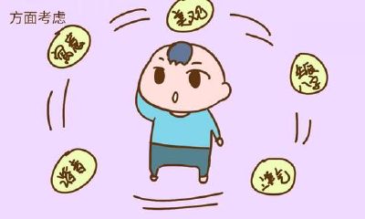 起名热门字排行（起名字的好字有哪些）