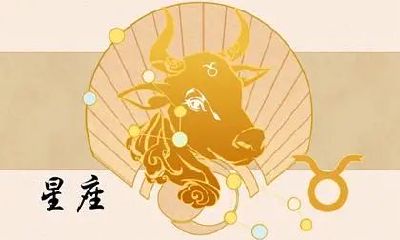 金牛座男生被撩的反应（对金牛座男生要主动吗）