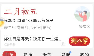 属马的有几年几年的（三十多岁属马是几年的）