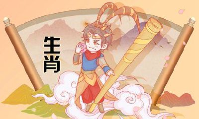 1956属猴女2023的命运（1957年属鸡的是什么命）