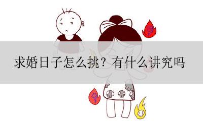 明天日子穿什么颜色的衣服吉利（明日风水穿什么颜色的衣服）