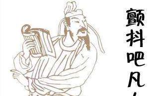 历史上的摩羯座（摩羯座历史十大名人）