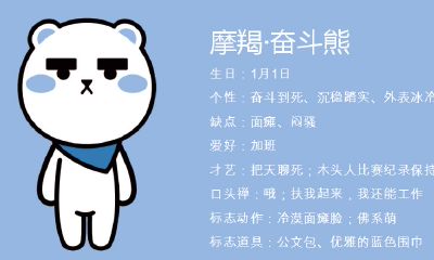 摩羯座女星座运势（水瓶座今日运势）