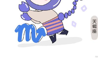 射手座出渣女吗（容易出渣女的星座）