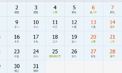 79年是农历什么年（79年属什么的属相是什么）