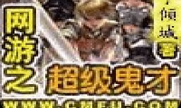 六道恶女171（有个算卦的先生本领强）