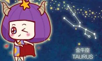 金牛座今日考运如何（狮子座今日考试运势女生）