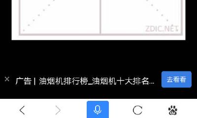 数字八字怎么写（属蛇人2023年办公室朝向）