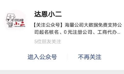 公司起名有特色（科技公司起名）