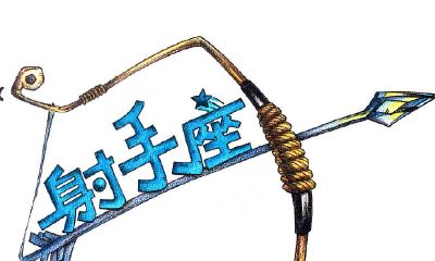 惹不起的天蝎座（为什么说狮子座惹不起）