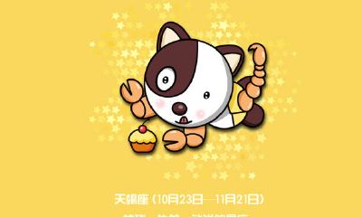 处女座和什么星座交朋友最好（什么星座和什么星座是最好的朋友）