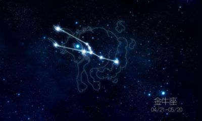 守护金牛座的是什么神（金牛女哭了说明什么）