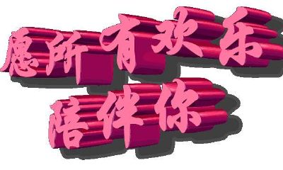 红色眉毛影响财运吗（眉毛变红会影响财运吗）