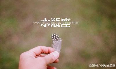 水瓶座不说话的时候（水瓶男不说话什么意思）