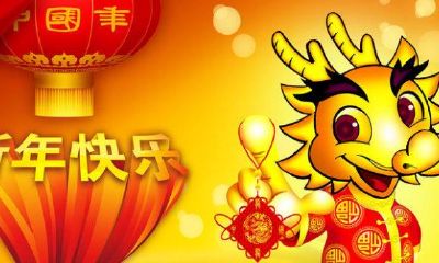 2024属龙几月生最好（属龙男几月出生命最好）