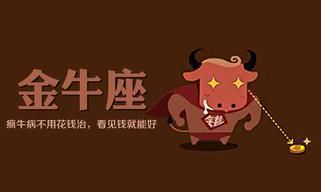 天秤座关系越好越损（和天秤座在一起久了会有什么变化）