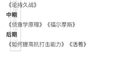 摩羯座最讨厌的表白方式（摩羯座喜欢的表白方式）