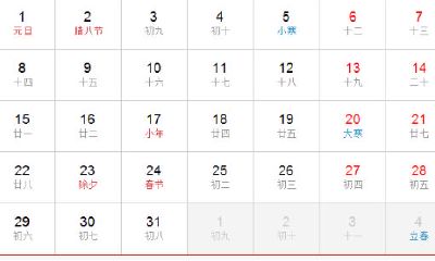 查看日历今天属相（农历每日属相查询）