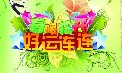 结婚新郎新娘属相冲怎么办（与自己属相相冲的日子结婚）