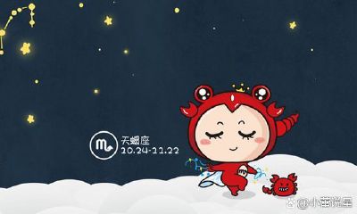 射手座明天的考试运气怎么样（射手座明天的幸运颜色）