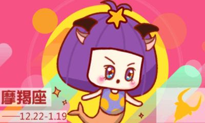 摩羯女与金牛座男相配吗（摩羯女跟什么星座最配）