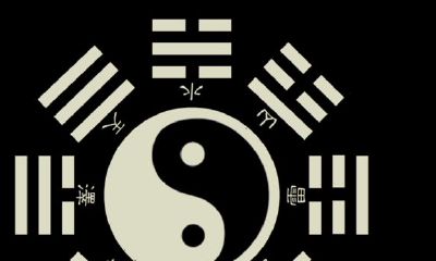 八字身弱不见财星（八字身弱财旺怎么办）