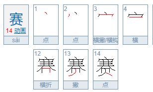 取名字吉利字有哪些（米字旁的字取名字大全）
