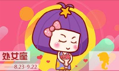 处女座三个字怎么写好看（78年6月23日出生的马的运程）